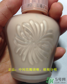 paul joe搪瓷真假鑒別_搪瓷真假對比 paul joe搪瓷真假鑒別_搪瓷真假對比