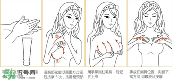 cec豐胸霜怎么使用？cec豐胸霜有用嗎？