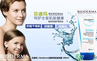 貝德瑪是哪個(gè)國家的品牌？貝德瑪屬于哪個(gè)檔次的？