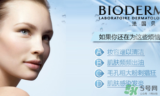 貝德瑪是哪個(gè)國家的品牌？貝德瑪屬于哪個(gè)檔次的？