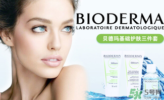 貝德瑪是哪個(gè)國家的品牌？貝德瑪屬于哪個(gè)檔次的？