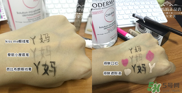 貝德瑪卸妝水怎么用？貝德瑪卸妝水使用方法