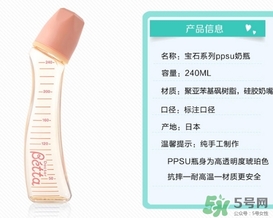 betta奶瓶智能和鉆石哪個好？betta奶瓶智能和鉆石區(qū)別