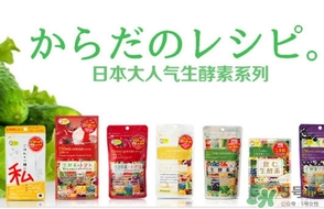 222生酵素對(duì)身體有害嗎？222生酵素副作用