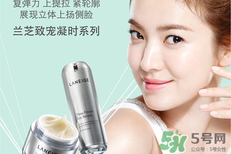 蘭芝致寵凝時菁顏修護霜多少錢？蘭芝致寵凝時菁顏修護霜專柜價格