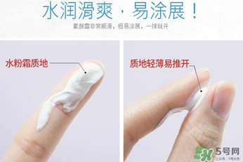 伊詩(shī)蘭頓素顏霜多少錢(qián)？伊詩(shī)蘭頓素顏霜價(jià)格