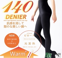 厚木發(fā)熱襪多少錢？厚木發(fā)熱襪日本價格