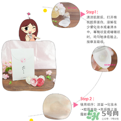 長壽乃里膠原蛋白球使用方法及效果如何 長壽乃里膠原蛋白球使用方法及效果如何