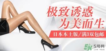 厚木發(fā)熱襪原理 厚木發(fā)熱襪真的保暖嗎？ 