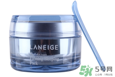 蘭芝夜間修護(hù)緊實面膜怎么樣？蘭芝夜間修護(hù)緊實面膜好用嗎？