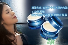 蘭芝夜間修護(hù)緊實面膜怎么樣？蘭芝夜間修護(hù)緊實面膜好用嗎？