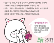 愛麗小屋兩頰泛紅面膜多少錢?愛麗小屋局部鎮(zhèn)靜修復面膜價格