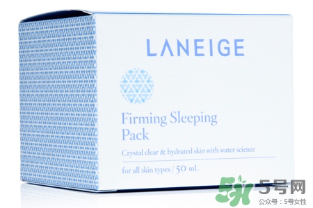 蘭芝夜間修護緊實面膜多少錢？蘭芝夜間修護緊實面膜專柜價格