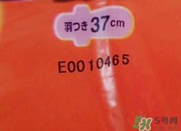 花王衛(wèi)生巾生產(chǎn)日期怎么看？花王衛(wèi)生巾保質(zhì)期怎么看？