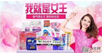 花王衛(wèi)生巾生產(chǎn)日期怎么看？花王衛(wèi)生巾保質(zhì)期怎么看？