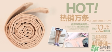 發(fā)熱襪真的會發(fā)熱嗎？發(fā)熱襪原理