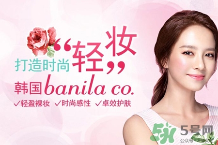 芭妮蘭適合什么膚質(zhì)？芭妮蘭適合油性皮膚嗎？