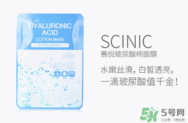 賽倪scinic是什么牌子？scinic在韓國幾線品牌