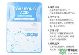 賽倪scinic是什么牌子？scinic在韓國幾線品牌