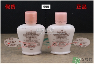 paul joe搪瓷真假鑒別_搪瓷真假對比 paul joe搪瓷真假鑒別_搪瓷真假對比