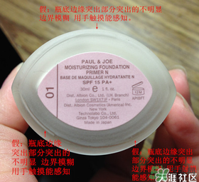 paul joe搪瓷真假鑒別_搪瓷真假對比 paul joe搪瓷真假鑒別_搪瓷真假對比