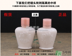 paul joe搪瓷真假鑒別_搪瓷真假對比 paul joe搪瓷真假鑒別_搪瓷真假對比