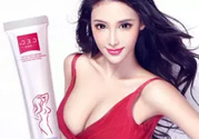 cec豐胸霜怎么樣？cec豐胸霜有效果嗎？