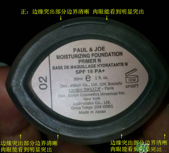 paul joe搪瓷真假鑒別_搪瓷真假對比 paul joe搪瓷真假鑒別_搪瓷真假對比