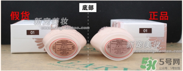 paul joe搪瓷真假鑒別_搪瓷真假對比 paul joe搪瓷真假鑒別_搪瓷真假對比