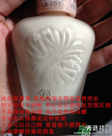 paul joe搪瓷真假鑒別_搪瓷真假對比 paul joe搪瓷真假鑒別_搪瓷真假對比