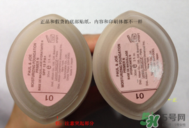 paul joe搪瓷真假鑒別_搪瓷真假對比 paul joe搪瓷真假鑒別_搪瓷真假對比