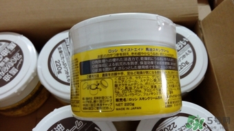 北海道馬油能擦臉嗎？loshi馬油可以涂臉嗎