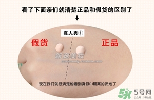 paul joe搪瓷真假鑒別_搪瓷真假對比 paul joe搪瓷真假鑒別_搪瓷真假對比