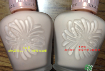 paul joe搪瓷真假鑒別_搪瓷真假對比 paul joe搪瓷真假鑒別_搪瓷真假對比