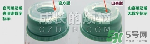 betta貝塔奶瓶真假 betta奶瓶真假對(duì)比 betta貝塔奶瓶真假 betta奶瓶真假對(duì)比