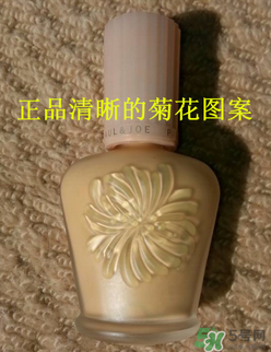 paul joe搪瓷真假鑒別_搪瓷真假對比 paul joe搪瓷真假鑒別_搪瓷真假對比