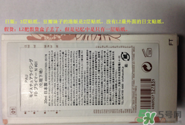 paul joe搪瓷真假鑒別_搪瓷真假對比 paul joe搪瓷真假鑒別_搪瓷真假對比