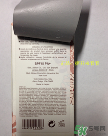 paul joe搪瓷真假鑒別_搪瓷真假對比 paul joe搪瓷真假鑒別_搪瓷真假對比