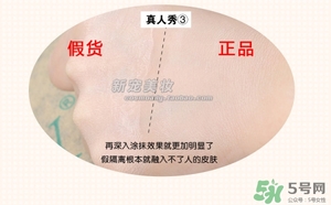 paul joe搪瓷真假鑒別_搪瓷真假對比 paul joe搪瓷真假鑒別_搪瓷真假對比