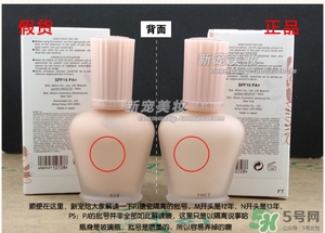 paul joe搪瓷真假鑒別_搪瓷真假對比 paul joe搪瓷真假鑒別_搪瓷真假對比