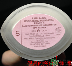 paul joe搪瓷真假鑒別_搪瓷真假對比 paul joe搪瓷真假鑒別_搪瓷真假對比