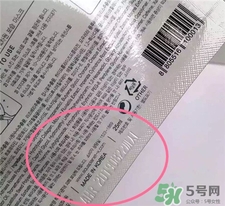 aquq planet阿酷行星外星人面膜真假辨別 aquq planet阿酷行星外星人面膜真假辨別