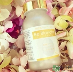 be blanche美白丸吃法 be blanche美白丸一次吃多少？