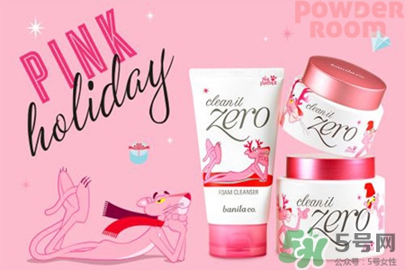 芭妮蘭限量粉紅豹套裝多少錢(qián)？芭妮蘭限量粉紅豹套裝專柜價(jià)格