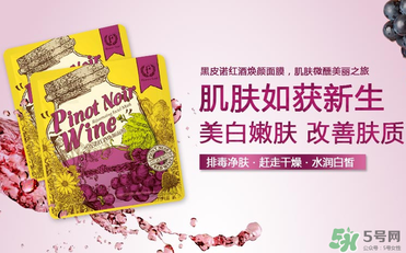 花肌粹面膜怎么樣？花肌粹面膜好用嗎？