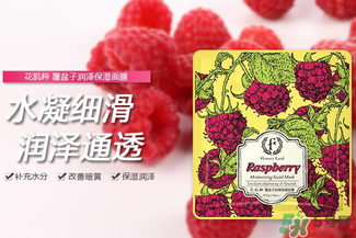 花肌粹面膜怎么樣？花肌粹面膜好用嗎？