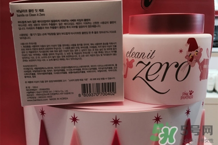 芭妮蘭限量粉紅豹卸妝膏怎么樣？芭妮蘭限量粉紅豹卸妝膏好用嗎？