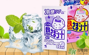 小林制藥兒童散熱貼怎么用？小林退熱貼使用方法