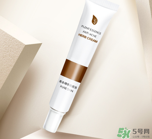 芷軒堂祛痘有效果嗎？芷軒堂祛痘印效果怎么樣？