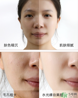 瑜然美素顏霜怎么樣？瑜然美素顏霜好用嗎